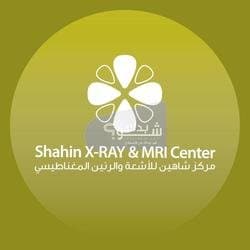 Shahinx-ray & MRI center مركز شاهين للاشعة والرنين المغناطيسي