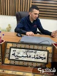 مركز بروفيشينال لطب الاسنان