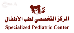 المركز التخصصي لطب الاطفال