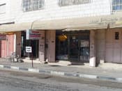 صيدلية حجازي الجديدة