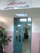 مركز الشافعي للاشعة وتفتيت الحصى